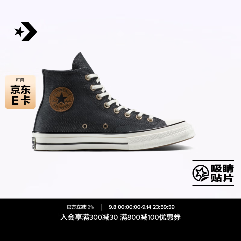 ������Converse���ٷ� 1970S��Ůţ�и߰︴���˶����а�ЬA11735C A11735C 43