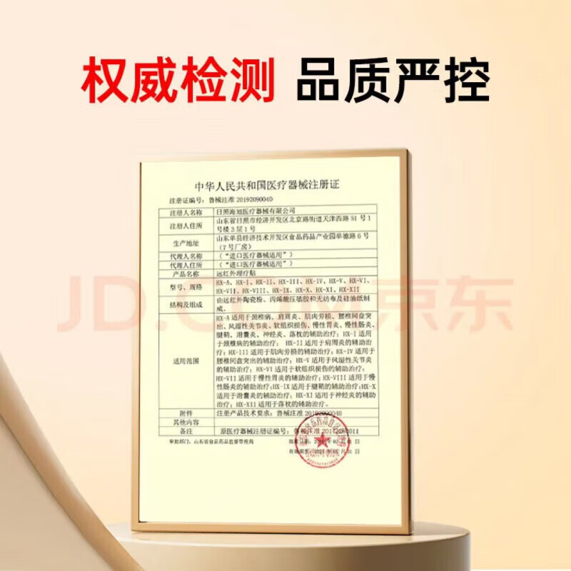 九安（Andon）九安电子血压计 九安电子血压计KD-556手臂