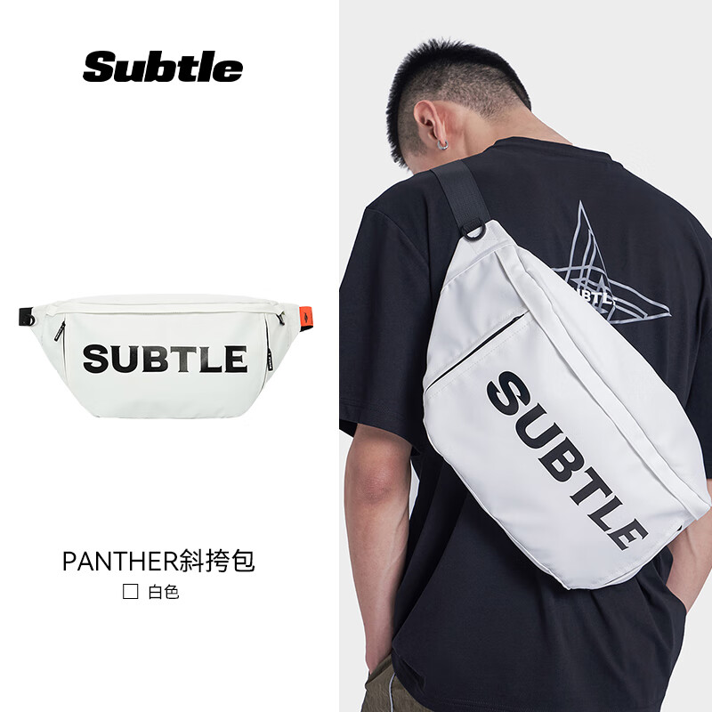 Subtle大餃子斜挎包男大容量單肩旅行包時(shí)尚腰包女運動(dòng)休閑通勤包 02白