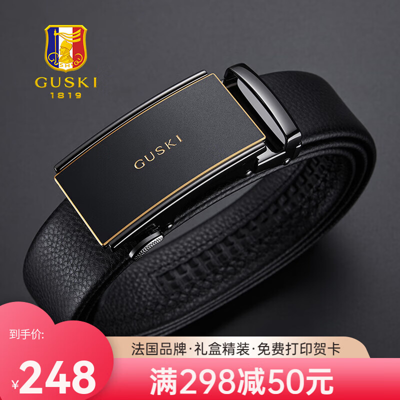 古士旗(GUSKI)法国品牌男士皮带真皮自动扣商务裤腰带生日礼物送男友老公 金边+头层牛皮【专柜礼盒】 115cm -130cm联系客服指定