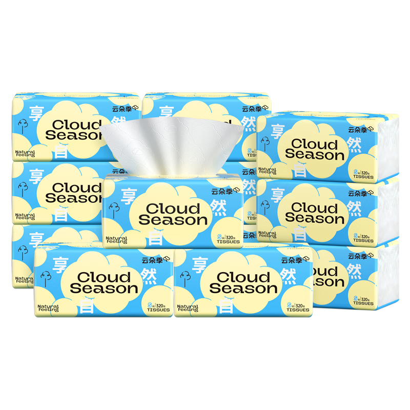 云朵季抽纸320张加量纸巾加厚家用实惠餐巾纸卫生纸自然亲肤面巾纸 5层 320张*10包