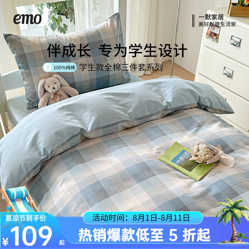 һĬѧ��������100%����ӡ�����״�������ѧ�����ᵥ�˴�����Ʒ����� ���� 0.9m ���ҿ� ������1.5*2.0m��