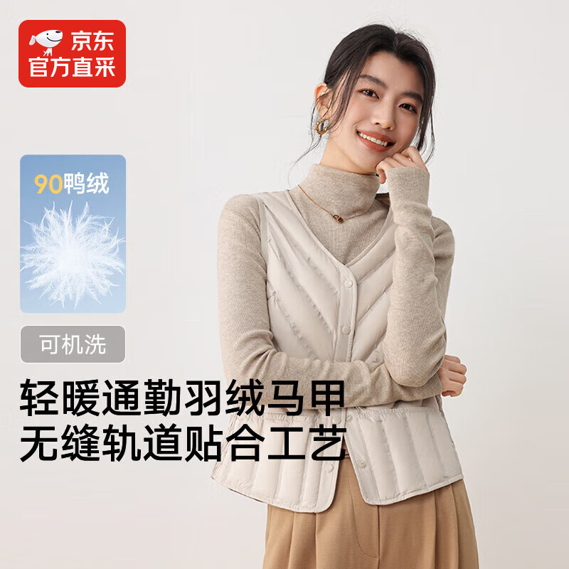 IKELUOZI2025秋季无袖内胆保暖坎肩羽绒马甲女内搭背心外套 米白色 L