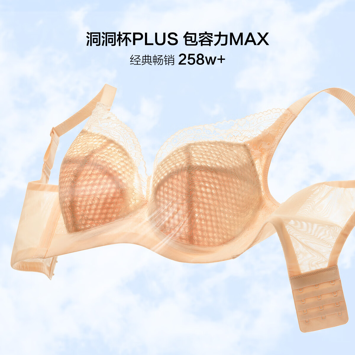 【JD旗舰店】欧迪芬（Ordifen）Grace系列 大胸显小全罩杯调整型内衣文胸