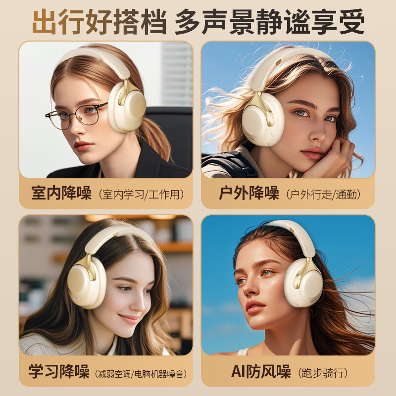 雀铭【爆款热销丨静谧降噪】头戴式蓝牙耳机无线高音质ANC主动降噪手机电脑游戏耳麦三角洲行的低延迟 玄夜织幽【双馈-56dB多频降噪丨佩戴舒适】