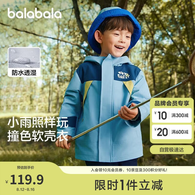 ��������ͯװ��ͯ����2024�괺��װ��ͯʱ�����л���208324105104