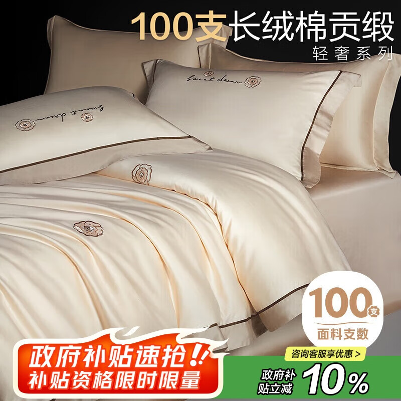 ����ҷ�100֧�½��������ļ����ݻ����ݴ����׼�������Ʒ������150cm