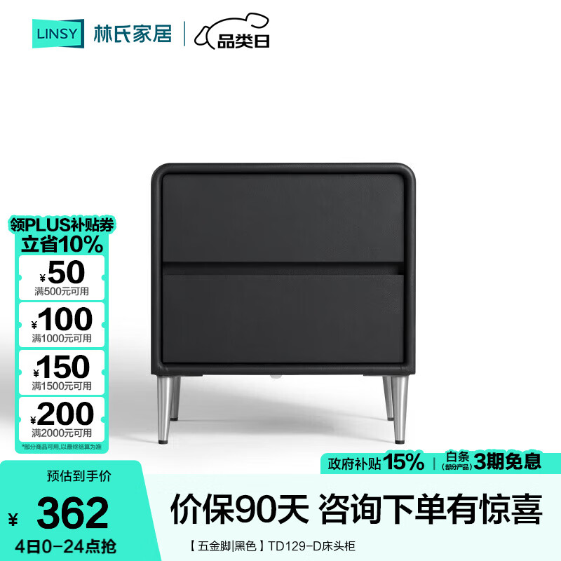 ���ϼҾ��ִ���������˫��������ٴ���״������ɹ����С�ɴ�ͷ��OI1B ������|��ɫ��TD129-D��ͷ��