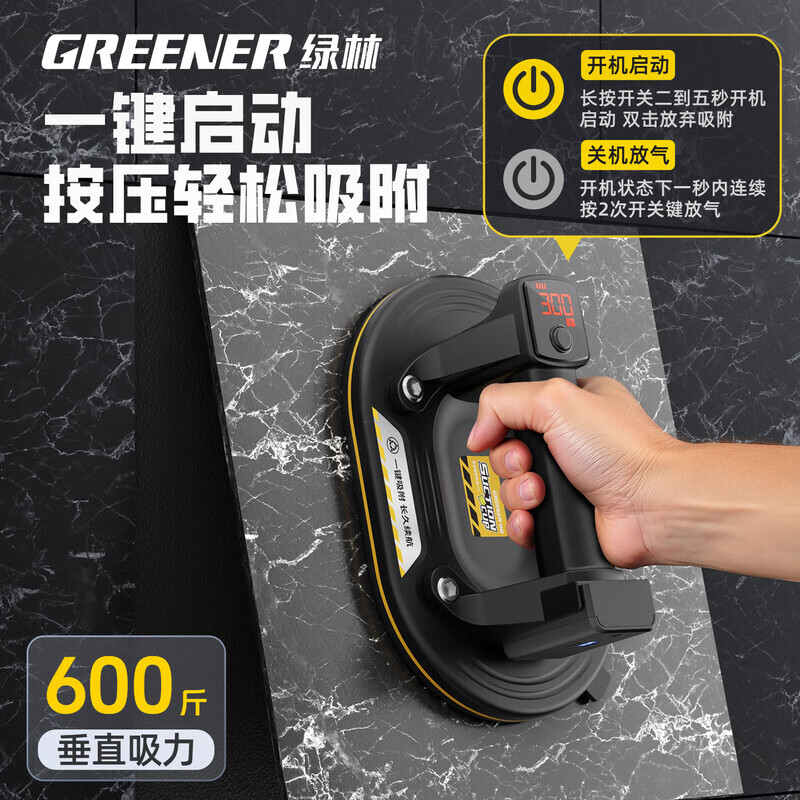 ���֣�GREENER�����͵綯��������ǿ�������Զ�����﮵��������שר�������� 24cm﮵繤ҵ����545Ԫ��5��(��109Ԫ/��)