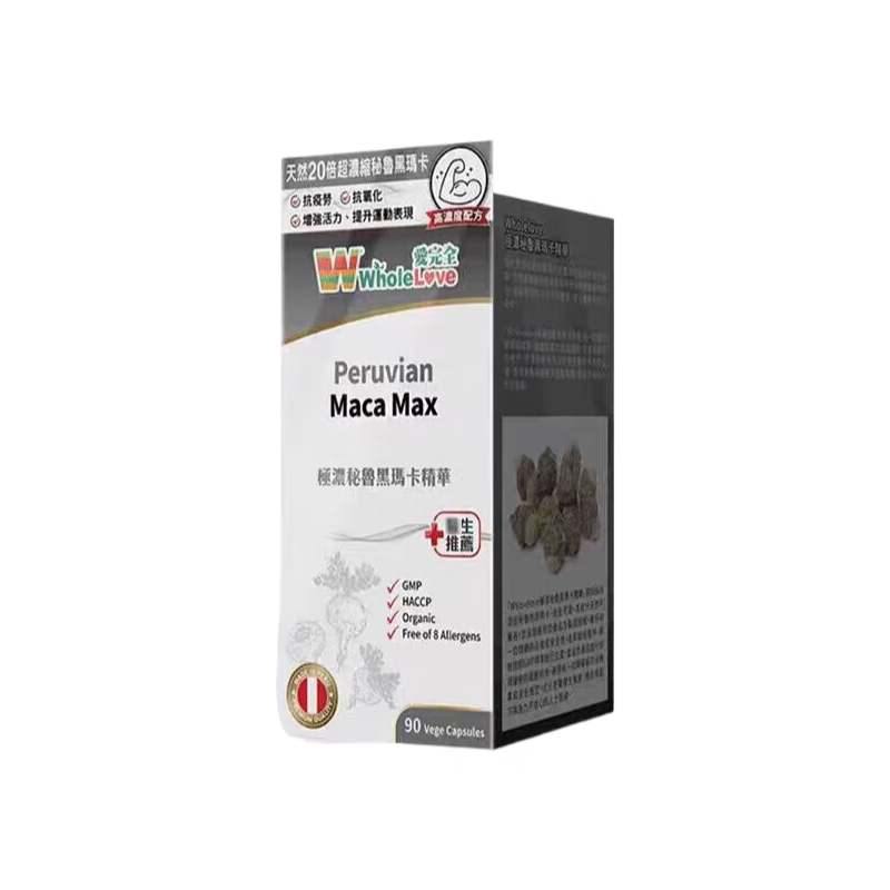 万宁（mannings）香港爱完全高浓度秘鲁黑玛卡胶囊男女活力经期更年期熬夜