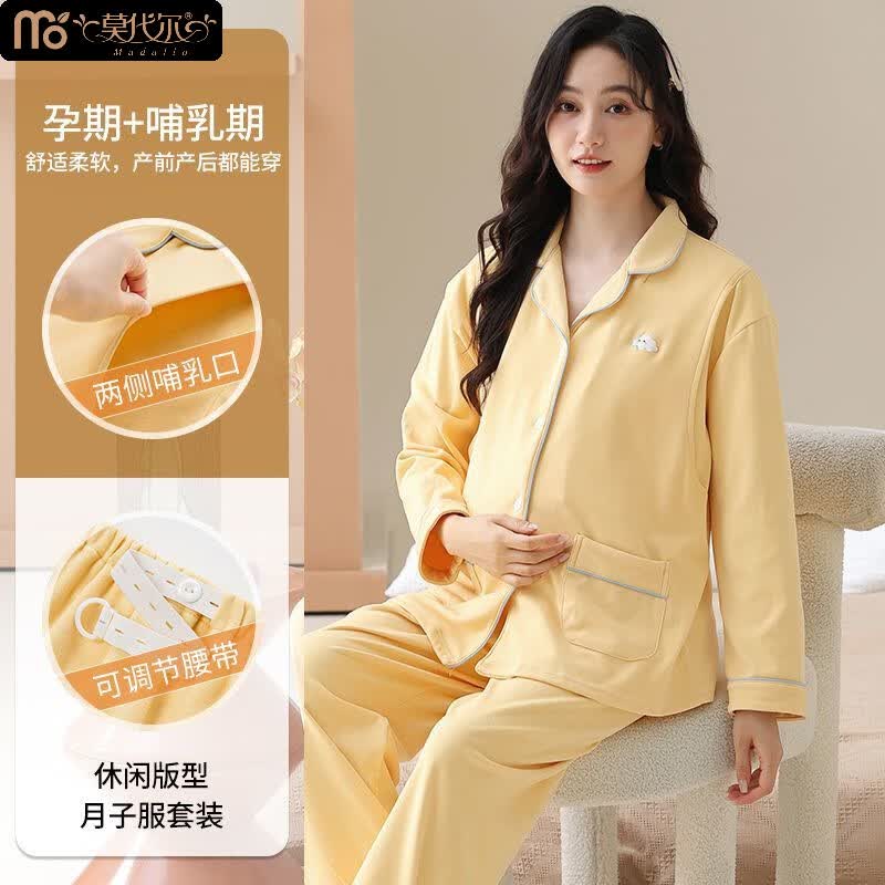 莫代尔德绒月子服睡衣女秋冬季保暖产后孕妇套装产妇哺乳期坐月子家居服 保暖月子服781德绒套装 XL 【120-140斤】