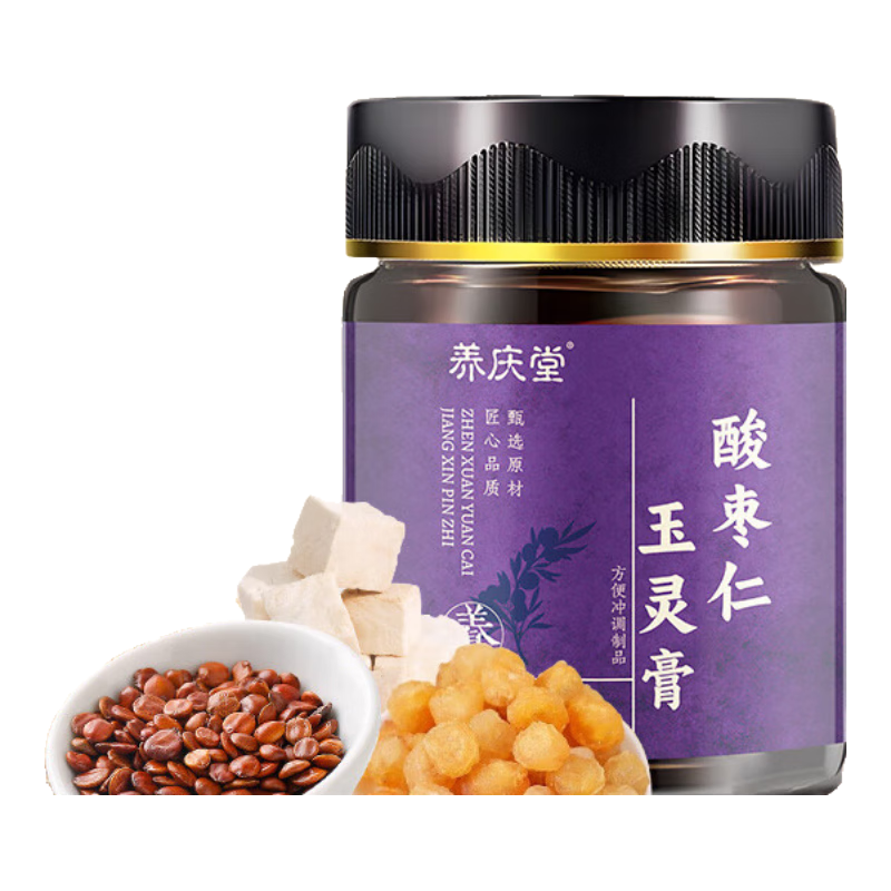 養(yǎng)慶堂酸棗仁玉靈膏305g西洋參桂圓養(yǎng)心安神補氣滋補膏方 酸棗仁玉靈膏305g.*3罐