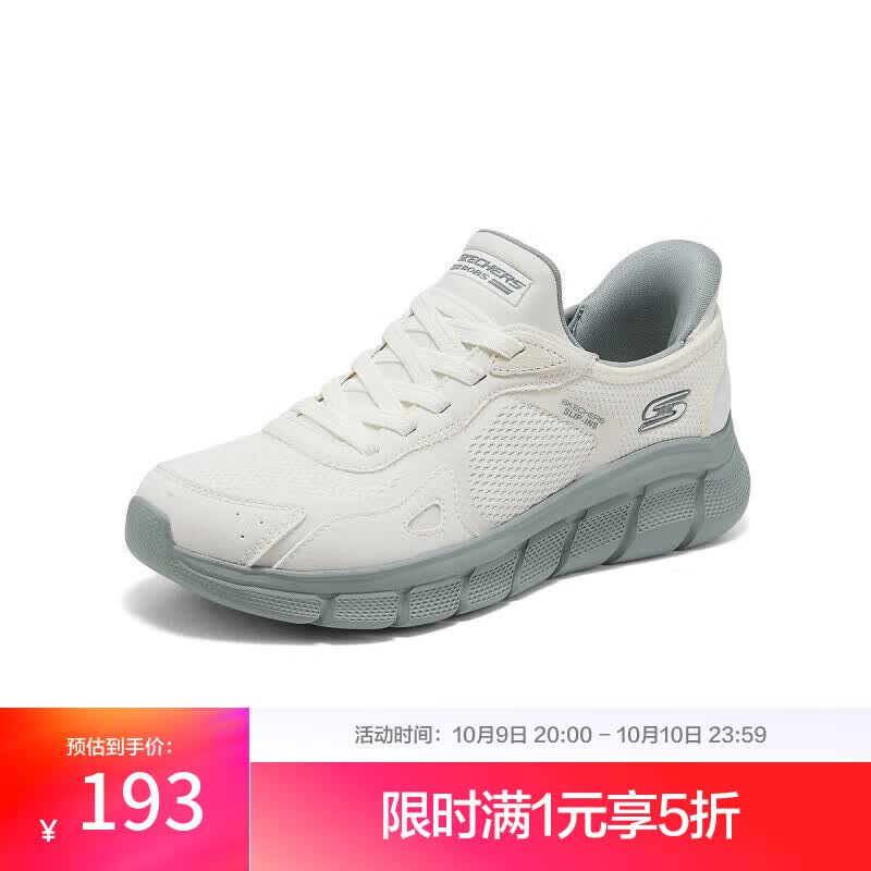 斯凯奇【斯凯奇五折】新品夏季女鞋休闲运动鞋轻质舒适透气 乳白色/OFWT 37