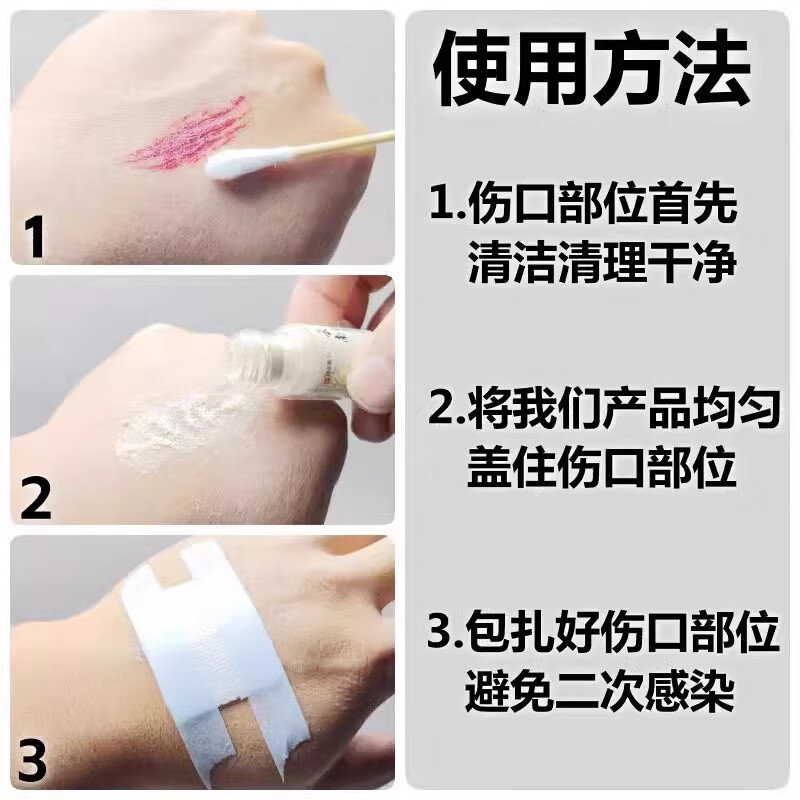 云南白药粉消肿止痛活血散瘀止血消炎伤口愈合外用伤口快速结痂 1盒体验装