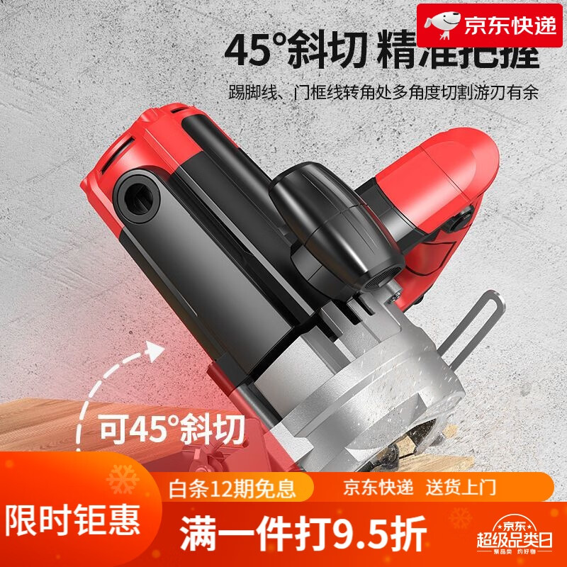 歐萊德（OULAIDE）可45度斜切云石切割機大理石木材精準切割工業(yè)級墻壁混凝土開槽器 重載級加厚大底板云石切割機+4.8