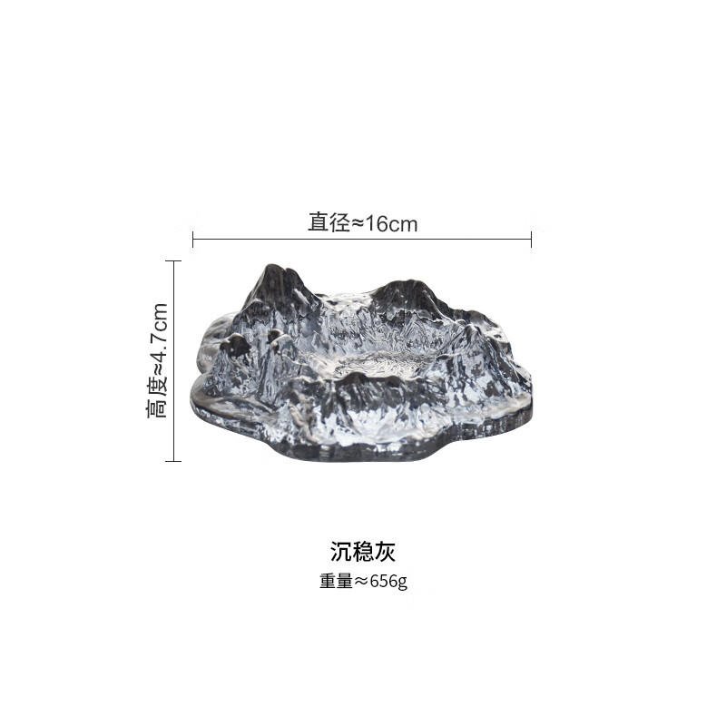 AILUKI日本富士山烟灰缸水晶玻璃冰山雪山雪茄缸酒吧办公室家用轻奢潮流 沉稳灰(赠送烟泥
