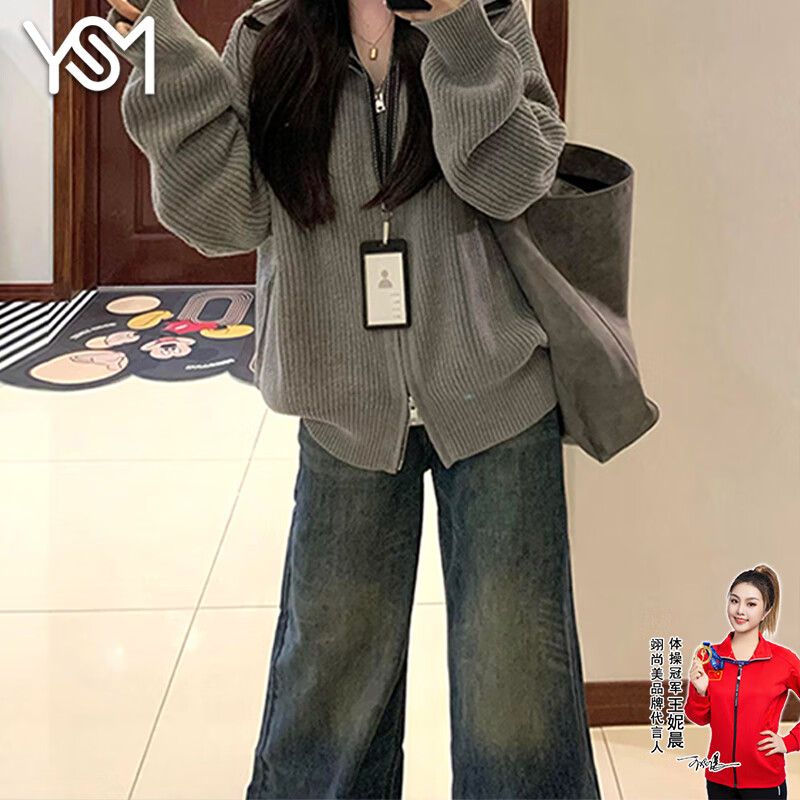 翊尚美针织衫外套女秋冬2025新款开衫可外穿拉链毛衣慵懒风宽松显瘦上衣 深灰色 【复古韩系抗起球】 均码 【适合80-140斤】