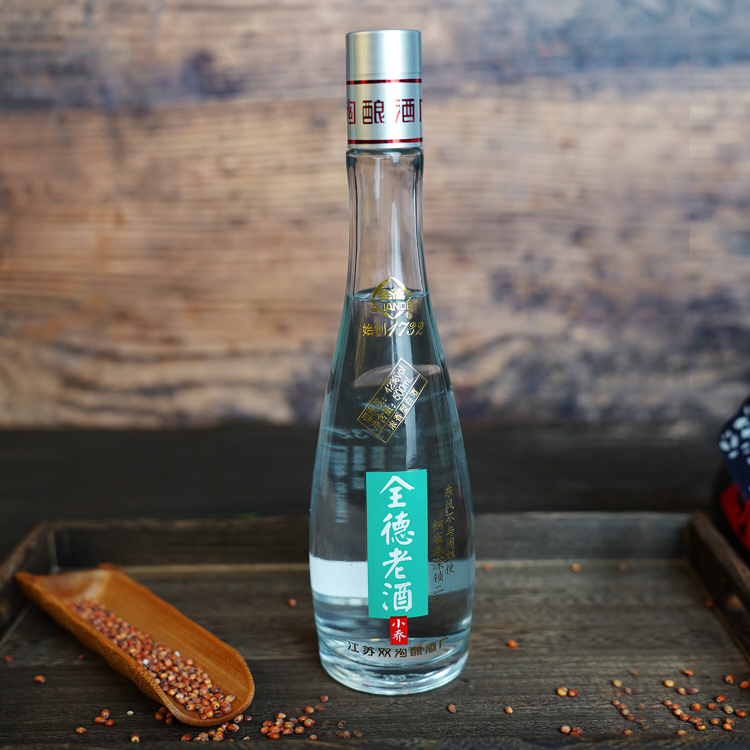 全德小乔42度白酒 江苏老字号始创1732年 浓香型白酒 纯粮酿造 42%vol 500mL 6瓶 整箱