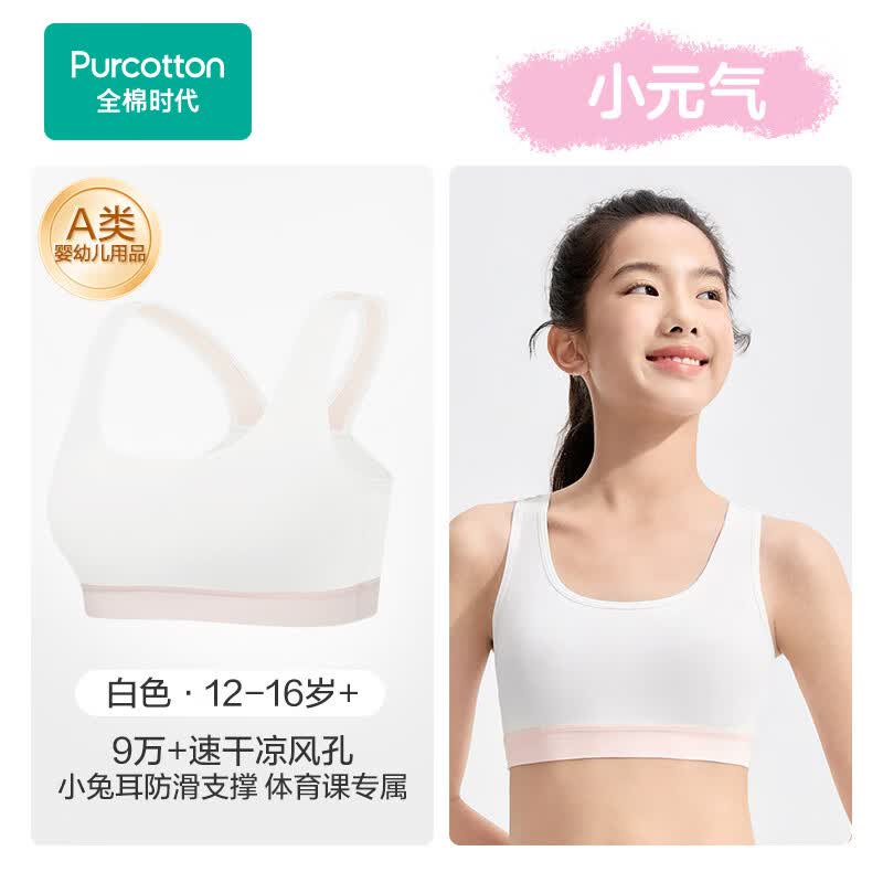 ȫ��ʱ��СԪ����Ů���ش���7A�����˶�����9-16�귢�����޺����� 82.71Ԫ