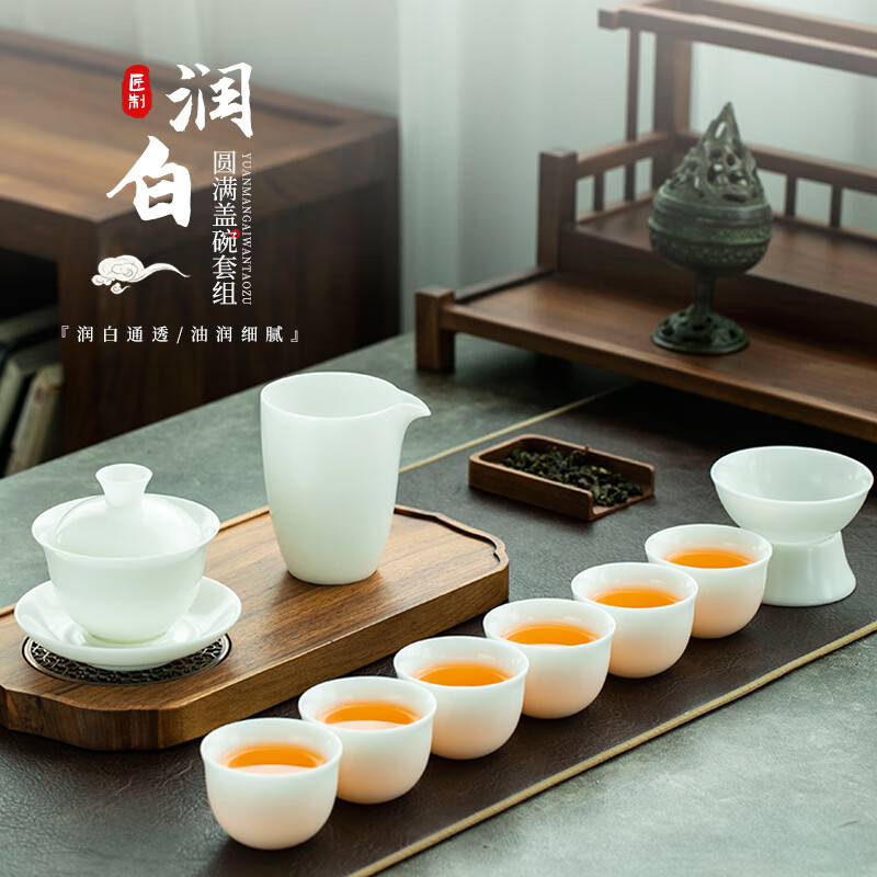 钰铨龙门 冰种润白西施壶盖碗套组 德化白瓷素烧泡茶壶茶碗功夫茶具礼盒装 润白圆满盖碗套组(天香杯)