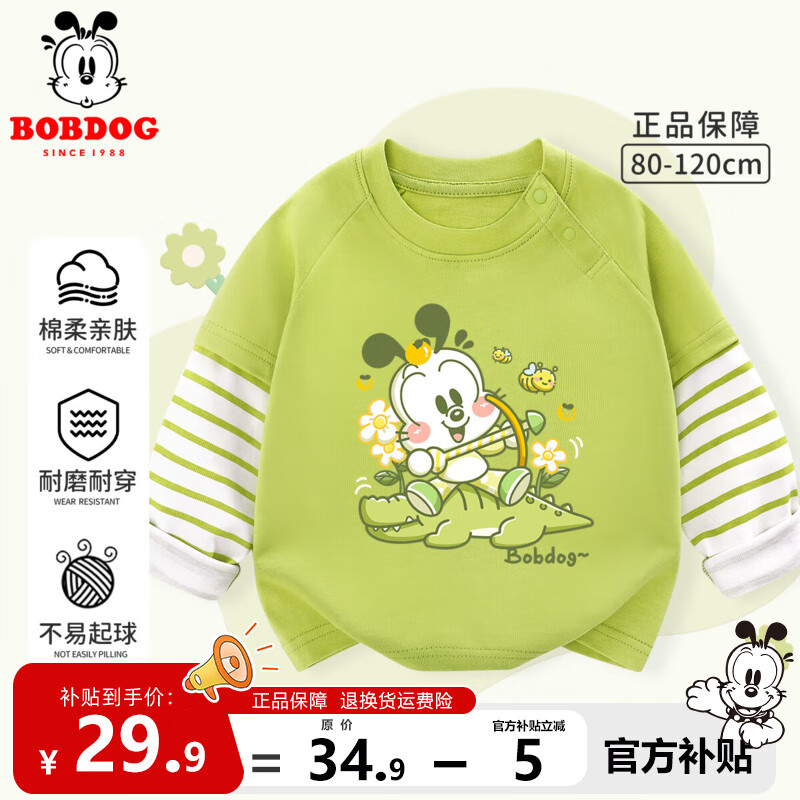 ���ڲ������Ͳ��������·������¿���ͯ����t�������׷�A�࿹���ɰ��������⴩���� ���� �۷�Ͳ� 120