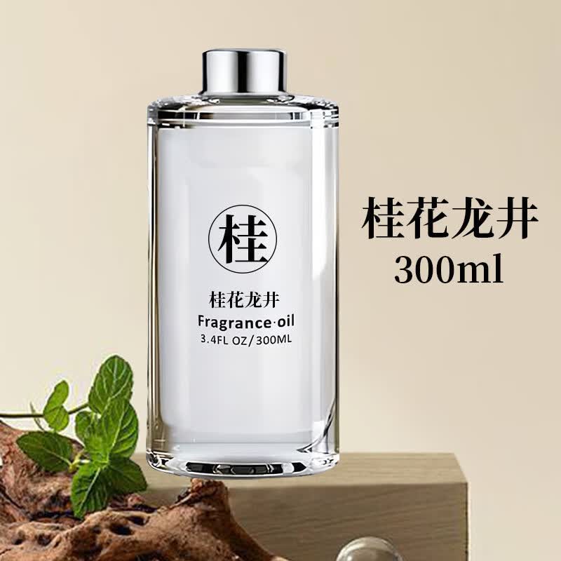 记奢全季禅茶香薰家用淡香高级补充液汽车香水（不配藤条) 桂花龙井
