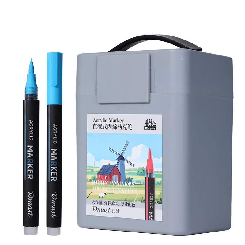 得力（deli）48色直液式马克笔丹途桶装新工业设计软绘不透色咕卡学生荧光记号笔涂鸦diyRM2-48双十一热门商品