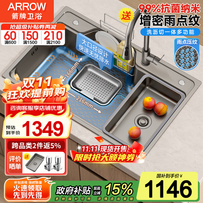 ƣARROWˮ۴󵥲304ϴһϴ˳ǹˮ