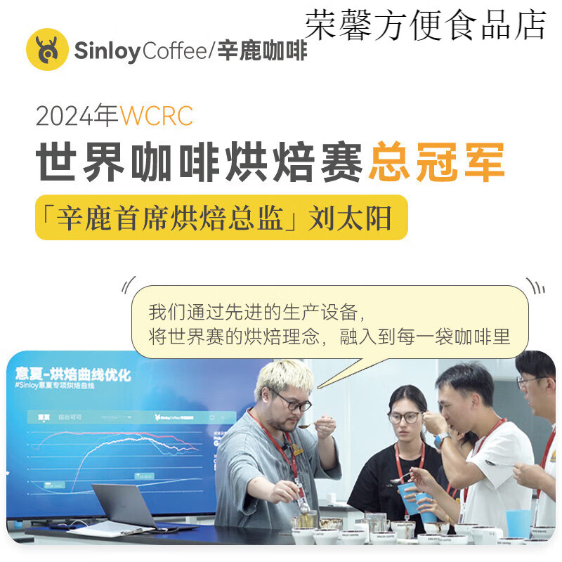 sinloyReserve 精品咖啡豆 牙買 中度烘焙 100g