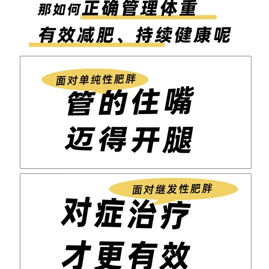 香港大药房左旋肉碱蓝帽减肥胶囊燃脂减脂塑身男女通用科学管理健康体脂控制 15盒超值家庭装【家庭分享,无减肥烦恼】