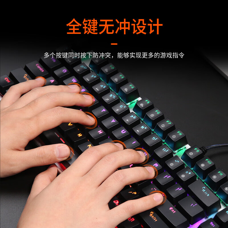 达尔优EK815机械键盘87/108键真机械黑青红茶轴网吧电竞游戏专用宿舍高颜值电脑外设牧马人键盘鼠标套装 108键-机械合金版混光【茶轴】