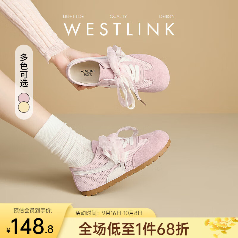 西遇网面透气德训鞋女2025新款春夏百搭运动鞋芭蕾休闲鞋七夕 浅粉色 （预售15天） 35 (225)
