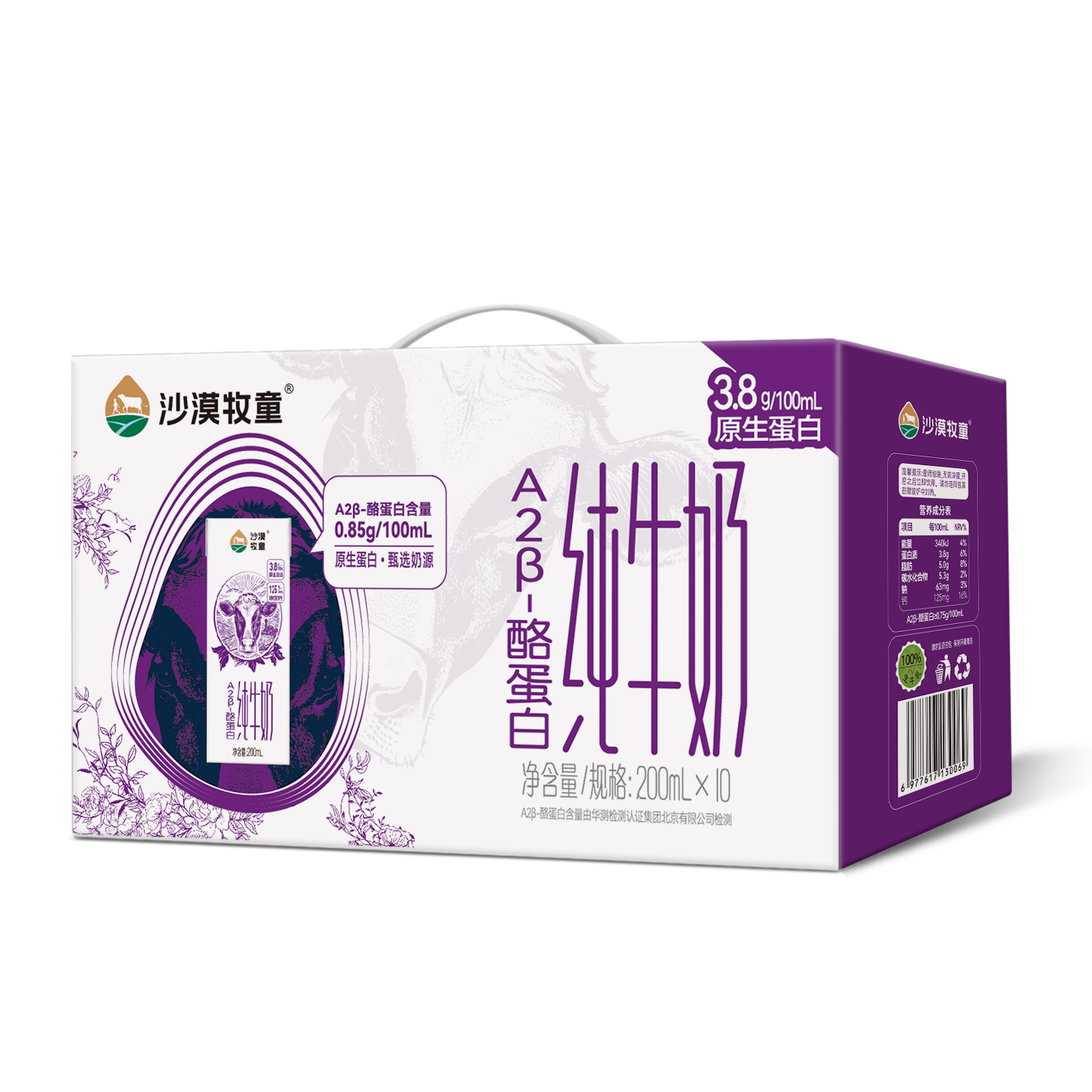 PLUSԱ׹ɳĮͯ A2-ҵ״ţ 200ml*10  12.39Ԫ