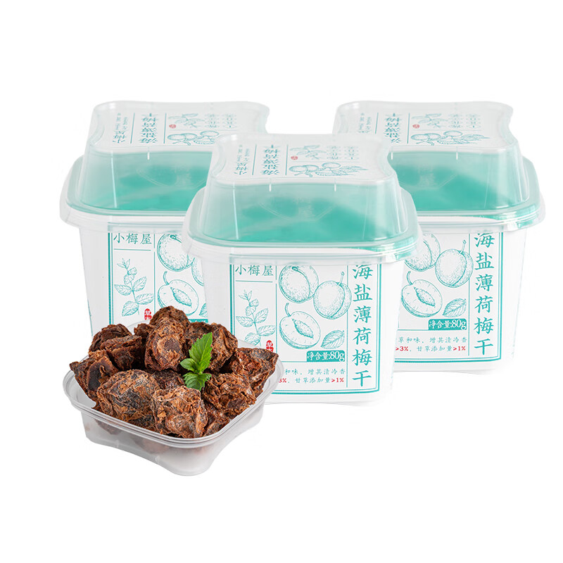 小梅屋海盐薄荷梅干80g/盒 蜜饯清凉解馋酸甜话梅干追剧休闲零食 海盐薄荷梅干80g*3盒