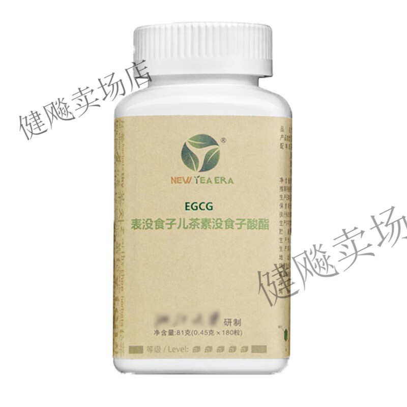 大茗堂茗宝茶多酚片180粒 珍茗型压片糖果 儿