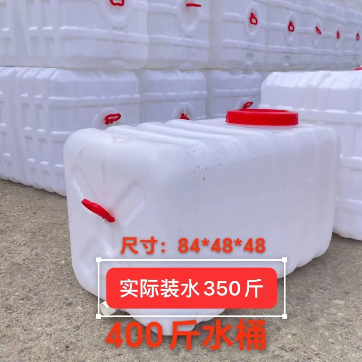 卧式打药水桶储水桶家用大容量药桶蓄水箱大口径长方形水箱药桶 400斤