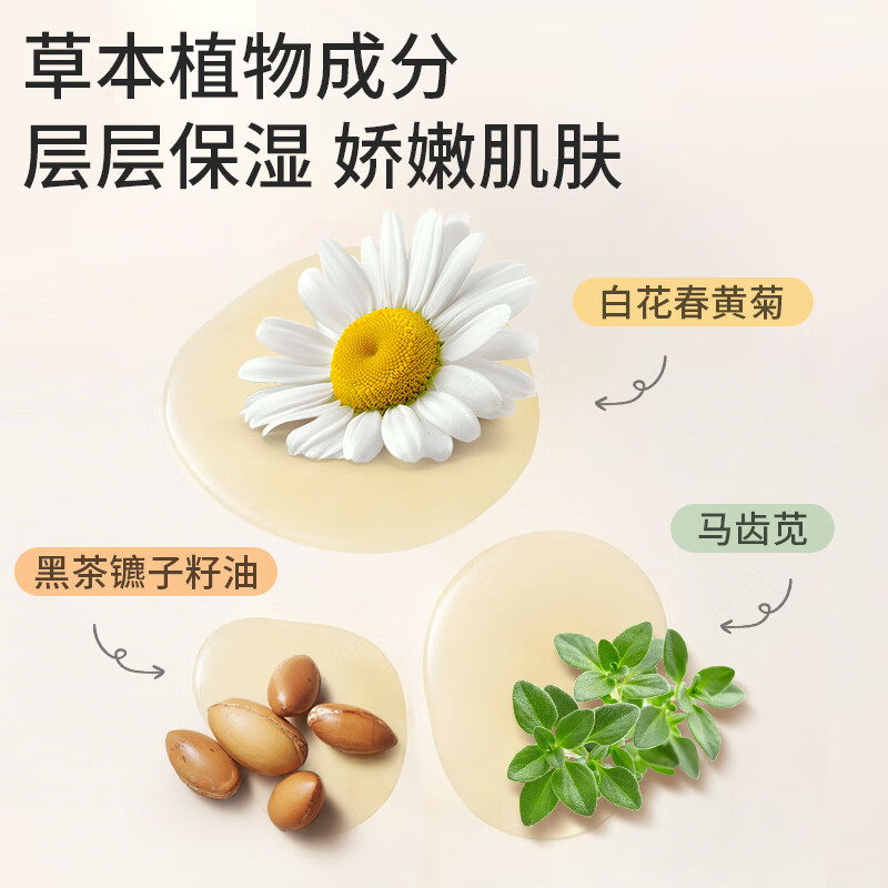 德敏舒(DEMUM)婴儿倍护护臀膏舒缓保湿0激素新生儿红屁屁氧化锌日常护理PP霜 【新生宝宝必备】婴儿护臀膏30g