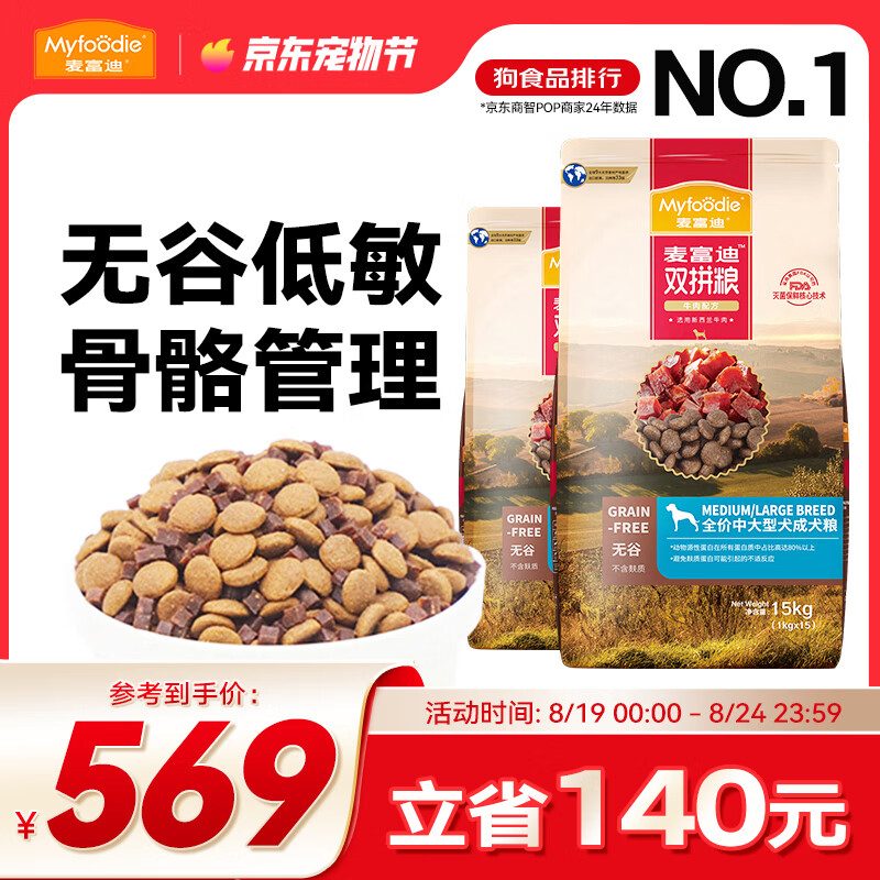 �󸻵� ���� �޹�ţ��˫ƴ��ȫ�۳�Ȯ�� �д��ͳ�Ȯ��30kg