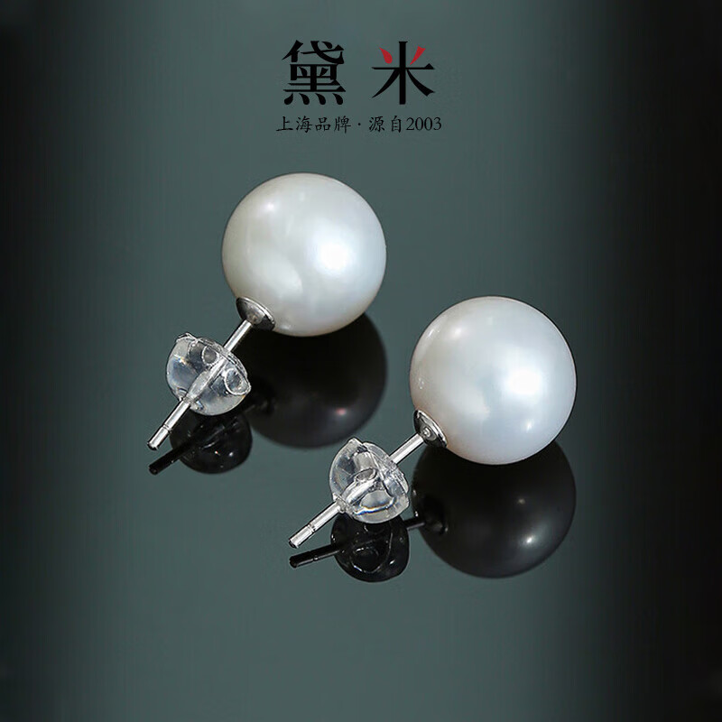 ���ڲ��������� S925��Բ��ǿ�⵭ˮ�����������ٴ�������θ�֤���������� ��ES531��9-10mm������139Ԫ