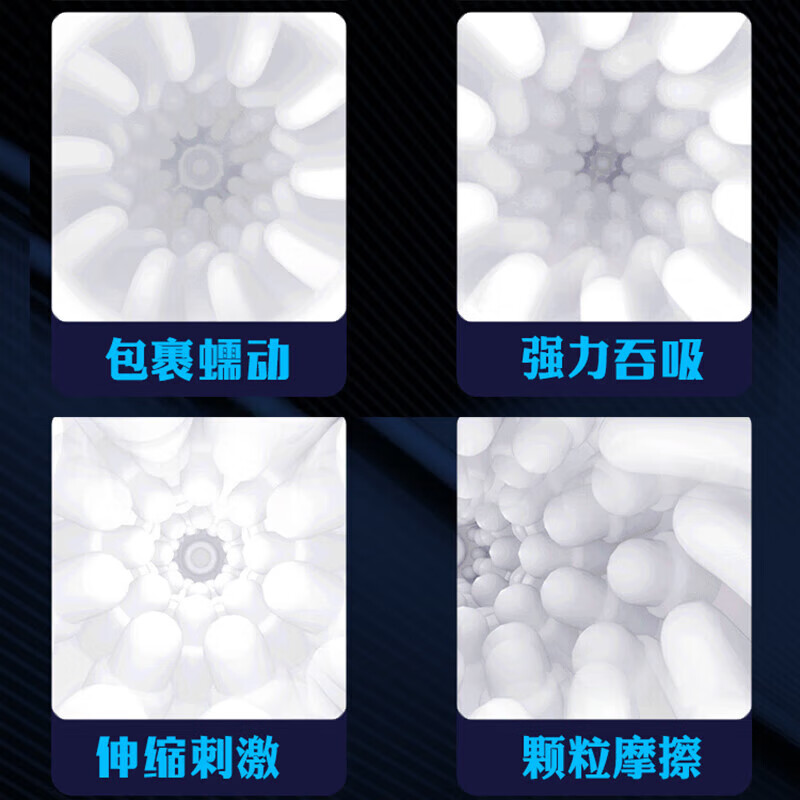 姬欲（JIUUY）高端飞机杯全自动伸缩杯男用自慰器吮吸震动智能加温互动发声男士 标准 标准