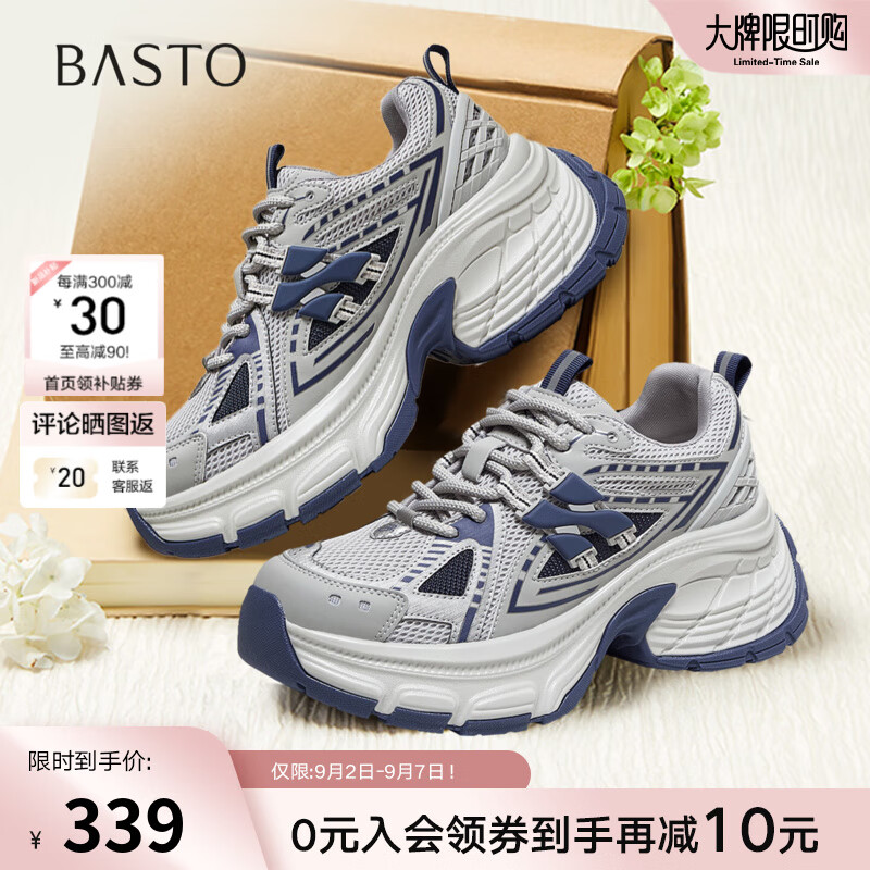 ��˼ͼ2025�＾�̳��¿�����͸���ϵ�Ь�������Ů����ЬB9106CM5 ���� 36