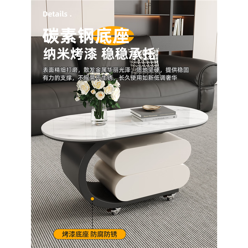 挚兴现代简约岩板可移动茶几组合客厅小户型意式轻奢高级感艺术茶几 白架白柜:哑光白岩板组合【120+