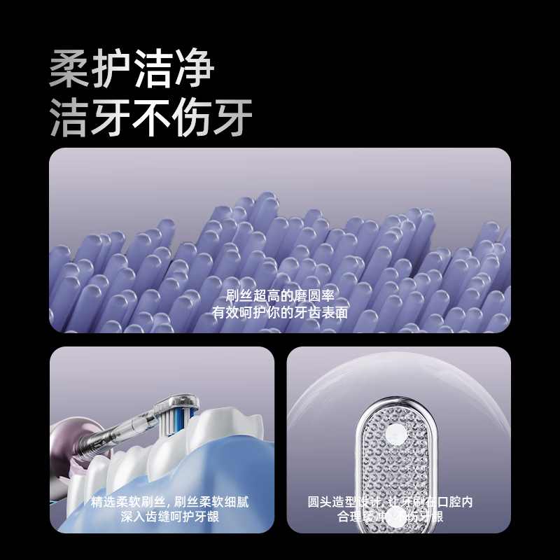 博皓(prooral)情侣电动牙刷扫振成人自动牙刷日常家用智能电动牙刷便携正畸软毛刷头 铝合金磁吸充电 男女士专用 紫色