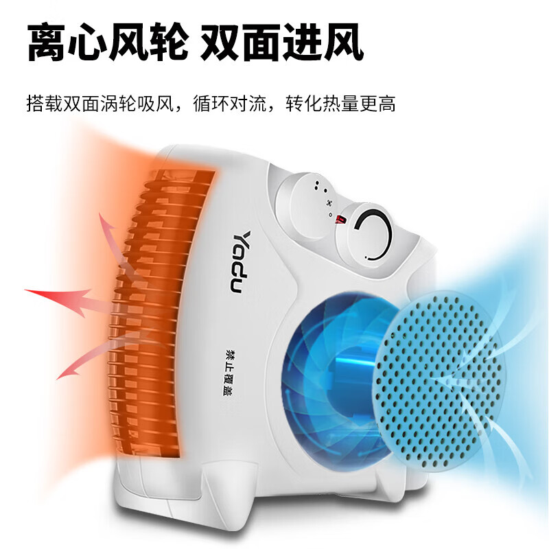 亚都(YADU)取暖器电暖器台式暖风机办公家用电取暖器即热电暖气节能取暖气立式摇头电暖扇 经典单温控款