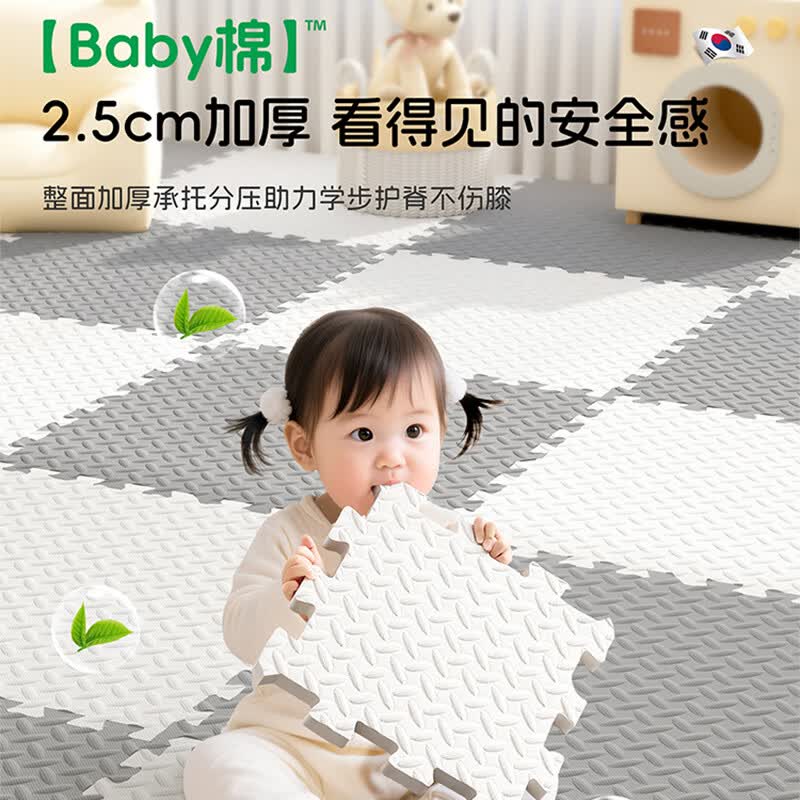 梓晨【母婴级】婴儿爬爬垫床边加厚耐磨防水防潮防摔拼接泡沫爬行垫 白色+浅灰+多赠边条【加厚护软骨】 30X30X1.2cm【36片】（可铺3.24㎡）