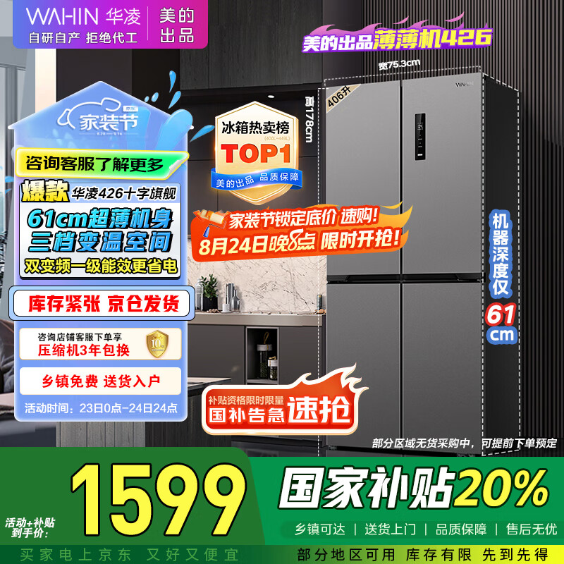 WAHIN/���� ���� ʮ�ֶԿ��� 426�� HR-426WSP