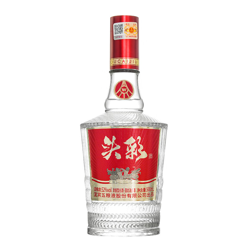五粮液（WULIANGYE）【中秋送礼】浓香型白酒 纯粮酿造 52度 500mL 6瓶 整箱装 内配三个礼品袋