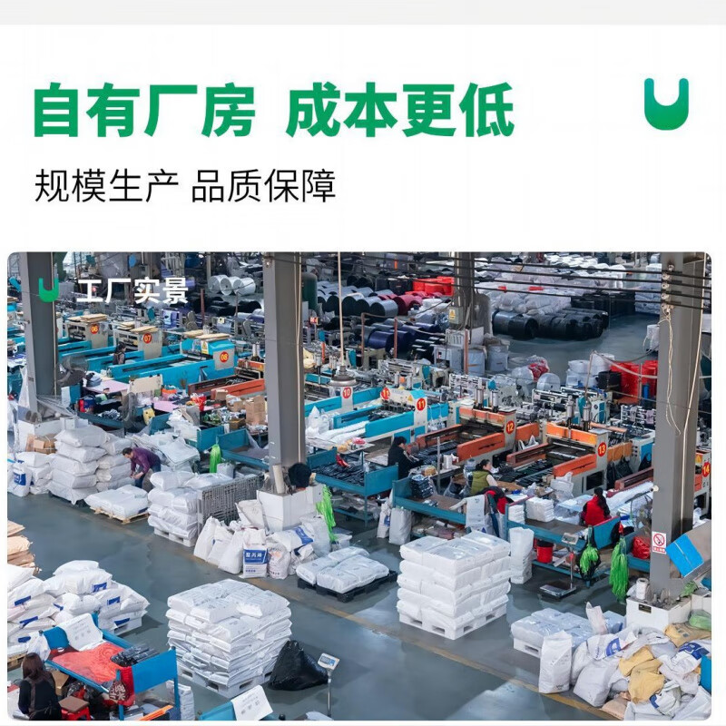 ubag加厚加大号环卫保洁垃圾袋餐饮商用平口式黑色塑料袋子物业大桶袋 【爆款推荐】1卷50个 130*140中厚