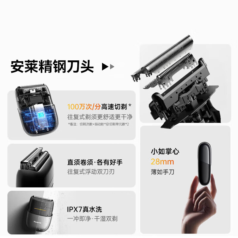 松下(Panasonic)电动剃须刀刮胡刀小方盒mini便携款往复式进口刀头男生生日礼物送男士男朋友父亲出差旅行cm20 CM20黑个性化定制版服务