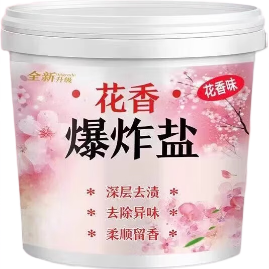 爆炸盐花香污渍强力除霉斑去黄洗衣粉彩色衣服全能型彩漂漂白剂 200g*2